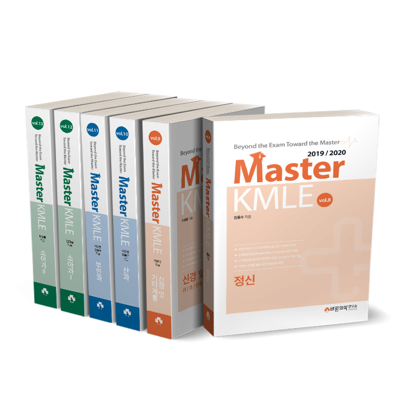 Master KMLE: 산부인과, 소아과, 정신, 신경 마이너 과목 세트(8-13권)